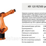 Робот-манипулятор KUKA KR 120 R2500 pro фото