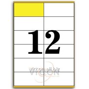 Этикетки самоклеящиеся белые, 12 на листе. размеры: 105 x 48 mm EADZ12 фото