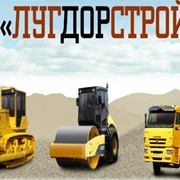 Асфальтирование Луганск 100% качество фото