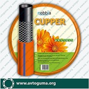 Шланг NEBBIA CUPPER 1/2" (25 М) 