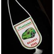 Услуги трафаретной печати, набивки на текстильных изделиях ВЫМПЕЛА фото