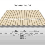 Профнастил стеновой оцинкованный и окрашенный RAL толщина 0.45-0.7 мм