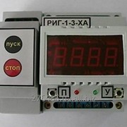 Прибор для измерения температуры РИГ-1-3-ХА фотография