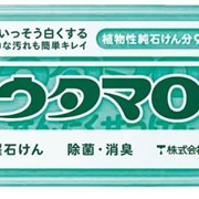 UTAMARO Суперотбеливающее мыло для белья мыло Утамаро, 133 гр