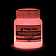 Розовой фотолюминесцентный пигмент 20 гр.