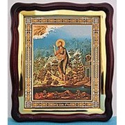 Икона Иоанн Креститель, в фигурном киоте, с багетом Большая аналойная 28х32 фотография