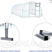Теплицы из поликарбоната Агро или Титан . Труба 40х20 или 20х20. Шаг между дугами 97 см или 67 усиленная. Сотовый поликарбонат с защитой на выгорание. Доставка по всей области. Первый поставщик, Гаранития- качества. Арт арт 1910-14-52 фото