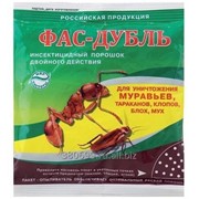 Фас-дубль, 125 г. пакет, инсектицидный порошок от муравьев