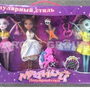 Куклы монстры набор 3 куклы фотография