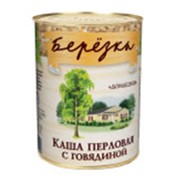 КАША ПЕРЛОВАЯ С ГОВЯДИНОЙ, 340 гр.