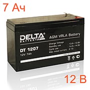 Аккумулятор Delta DT 1207 свинцово-кислотный