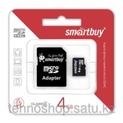 Micro SDHC карта памяти Smartbuy 4GB class 4 с адаптером SD