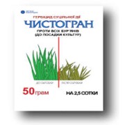 Гербициды, Чистогран, купить Украина, купить Запорожье фото