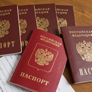 Переоформление визы со старого на новый паспорт фото