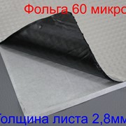 Виброизоляция для автомобиля Bибропласт UA Ф-2.8E, 700x500 мм, вибропоглощающий бутил-каучуковый материал фото