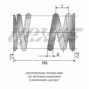Пружина 15 МВН 049-63 фотография