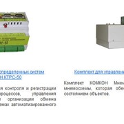 Контроллер телемеханики для распределенных систем автоматизации комкон ктрс-50