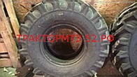 резина на мтз 82 задняя