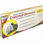 Парник Счастье дачника 6-ти секционный in BOX (в коробке) без укрытия