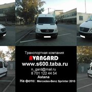 Аренда Mercedes-Benz Sprinter 2003, 2008, 2010, 18 мест для свадьбы и других мероприятий фото