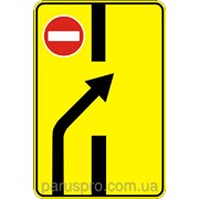 Дорожный знак Изменение направления движения на дороге с разделительной полосой 5.24.2 ДСТУ 4100-20 фото