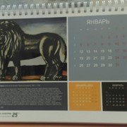 Календарь 130 гр, быстро календарь, Алматы, на заказ фото