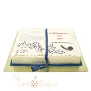 Праздничный торт на юбилей открытая книга №717 фото