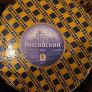 Сыр Российский 50%