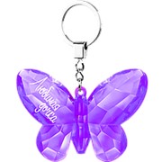 Брелок на ключи "Любимая дочка" фиолетовый