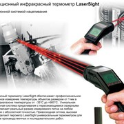 Пирометр Laser Sight профессиональный высокопроизводительный универсальный бесконтактный термометр Диапазон измеряемых температур: -35 ... 900 °С, Погрешность: ±0,75 °С или ±0,75 от ИВ, Разрешающая способность: 0,1 °С