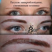 Татуаж бровей Астана фотография