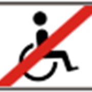 Табличка к дорожным знакам Кроме инвалидов 7.18 ДСТУ 4100-2002 фото