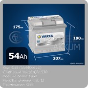 Батарея Varta Silver Dynamic 54Ah C30 фото