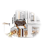 Рекламное оформление витрин фото