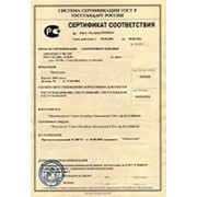 Сертификация и декларирование – сертификация продукции Калининград фото