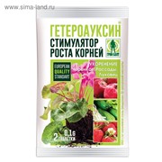 Стимулятор корнеобразования Гетероауксин 2 таб по 0,1 г фото