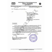 Отказанное письмо/решение органа по сертификации фото