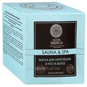 Маска для укрепления и роста волос Natura Siberica Sauna&Spa 370 мл