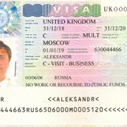 Визовый центр в Ростове на Дону Виза Великобритании фото