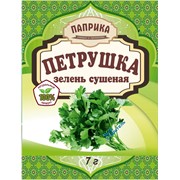 Приправа "Петрушка зелень сушёная" 7 гр