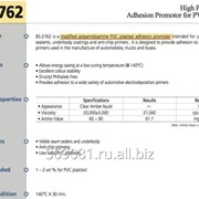 BS-2762 высокоэффективный промоутер адгезии для ПВХ-пластизолей фото