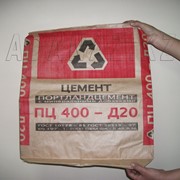 Мешки бумажные многослойные с логотипом. фотография