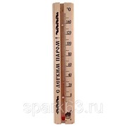 Термометр для сауны ТБС-41 дерев. корпус