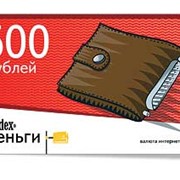 Услуги по системе «Яндекс.Деньги» фото