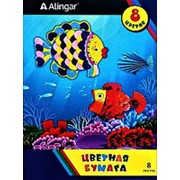 Бумага 104970 Alingar AL 6278 ( 8 л./ 8 цв. ) А4 "Море.Рыбы" цветная односторонняя ( цена за 1 шт.)