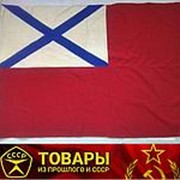 Флаг Рхбз Фото