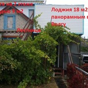 Дача в Волгограде, на берегу реки Волга фото