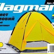 Палатка зимняя Flagman F1717Y 170-170-150