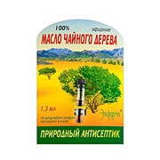100% эфирное масло чайного дерева, 1,3 мл ( Снято с производства)