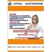 Курсы бухгалтеров + 1С-8,2 + налоги в Алматы фотография